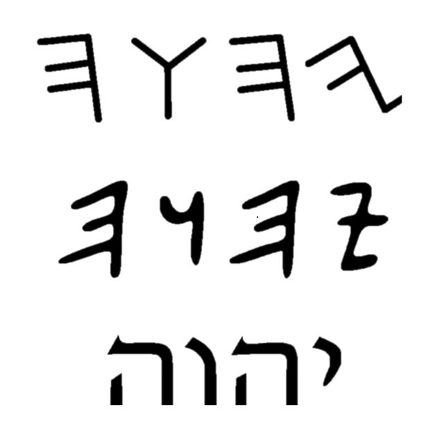 tetragrammaton2
