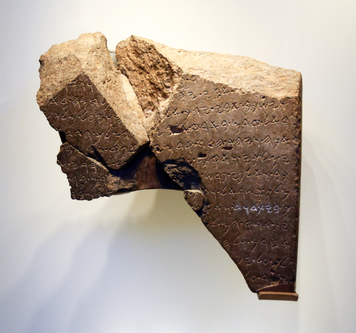 Tel Dan Stele BiblePlaces