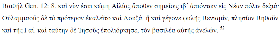 LOCATBIBLBETHEL2 image 3