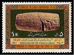 Cyrus Cylinder